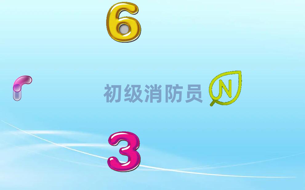 Rڈ򶼅^(q)(j)TӖ(xn)W(xu)У