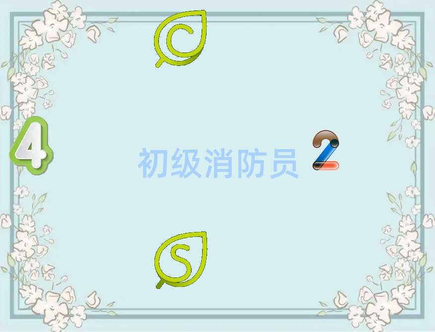 GT(yu)·TӖWУ