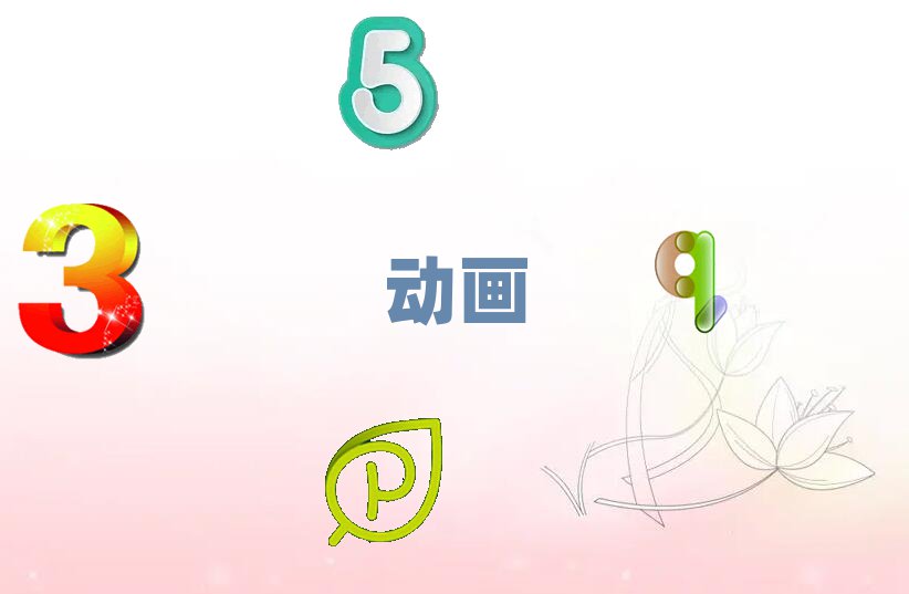 V݌W(xu)ȫ(dng)(hu)õęC(j)(gu),V݌W(xu)ȫ(dng)(hu)ļҙC(j)(gu)]аһ[