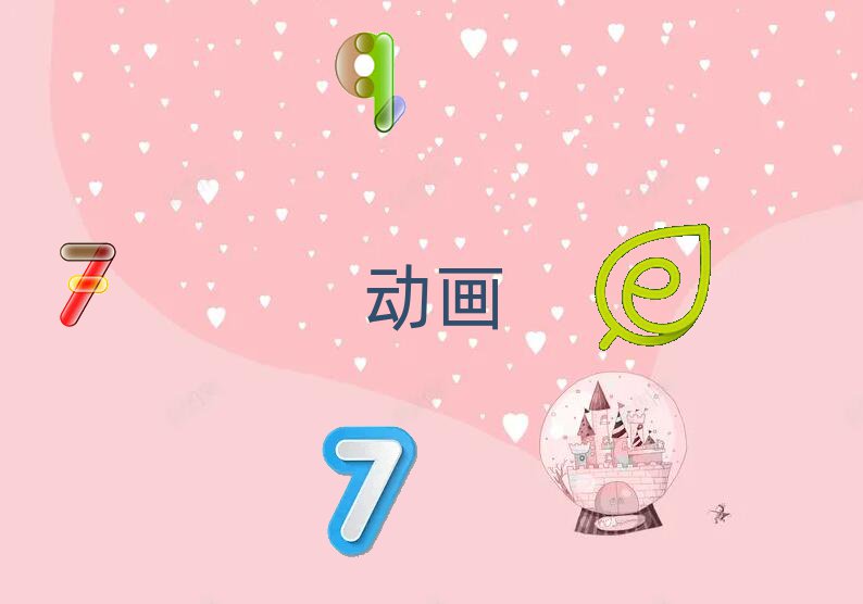 ʮVӅ^(q)ȫ(dng)Ӗ(xn)ʮһ[аа