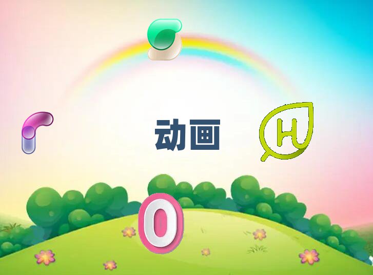 2024Vݺ^(q)ʮȫӮӖ(xn)o(do)C(gu)(416ո)