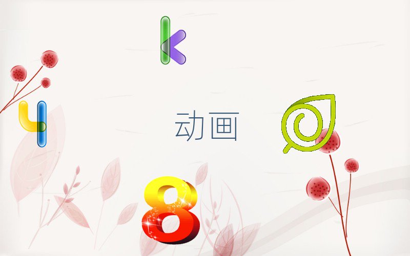 Vݻ^(q)ȫ(dng)Ӗ(xn)W(xu)Уΰ׾xt