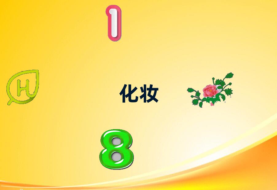 |ݸʊyӖ(xn)Щ