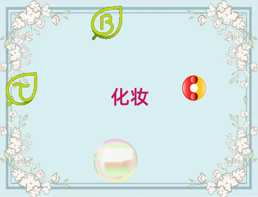 ڷƷƌW(xu)A(ch)y