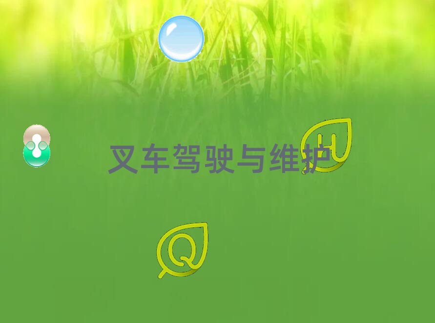 ؑc^(q)W(xu)λ܇ʮx