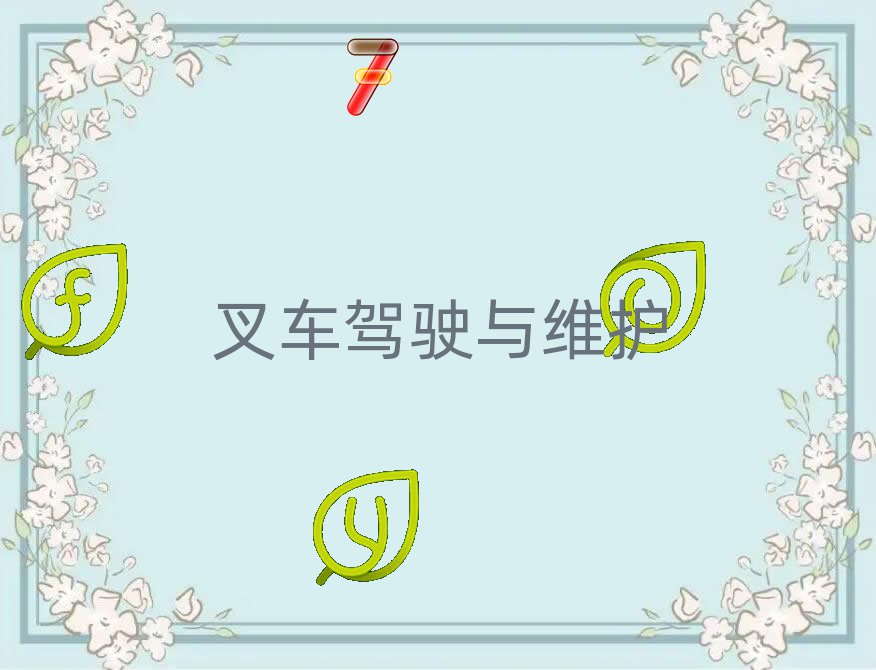 SS݅^(q)܇Ӗ(xn)