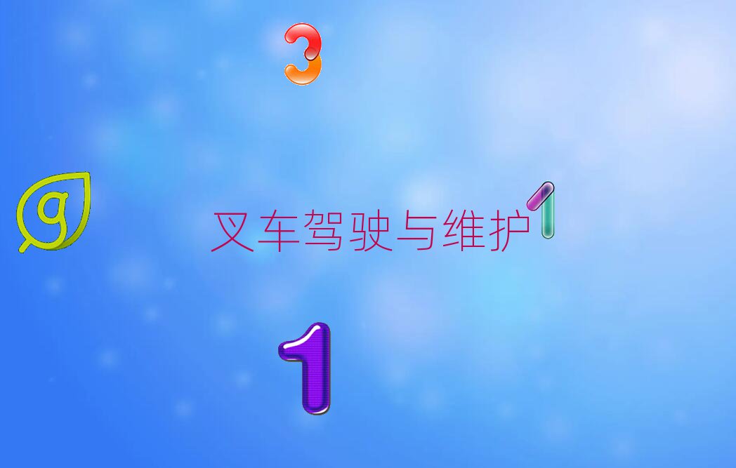 20192·ݺ܇Ӗ