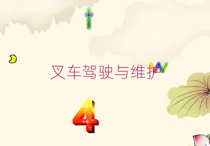 ɶ¶^(q)W܇YC