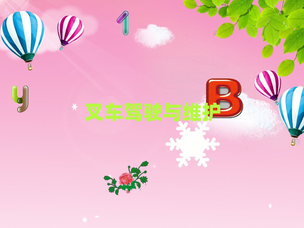 ǰʮ܇Ӗ(xn)