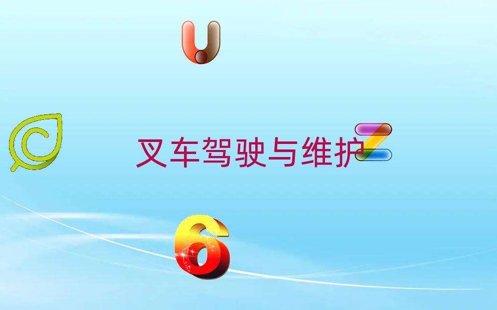 SS݅^(q)W܇ȥĂWУ
