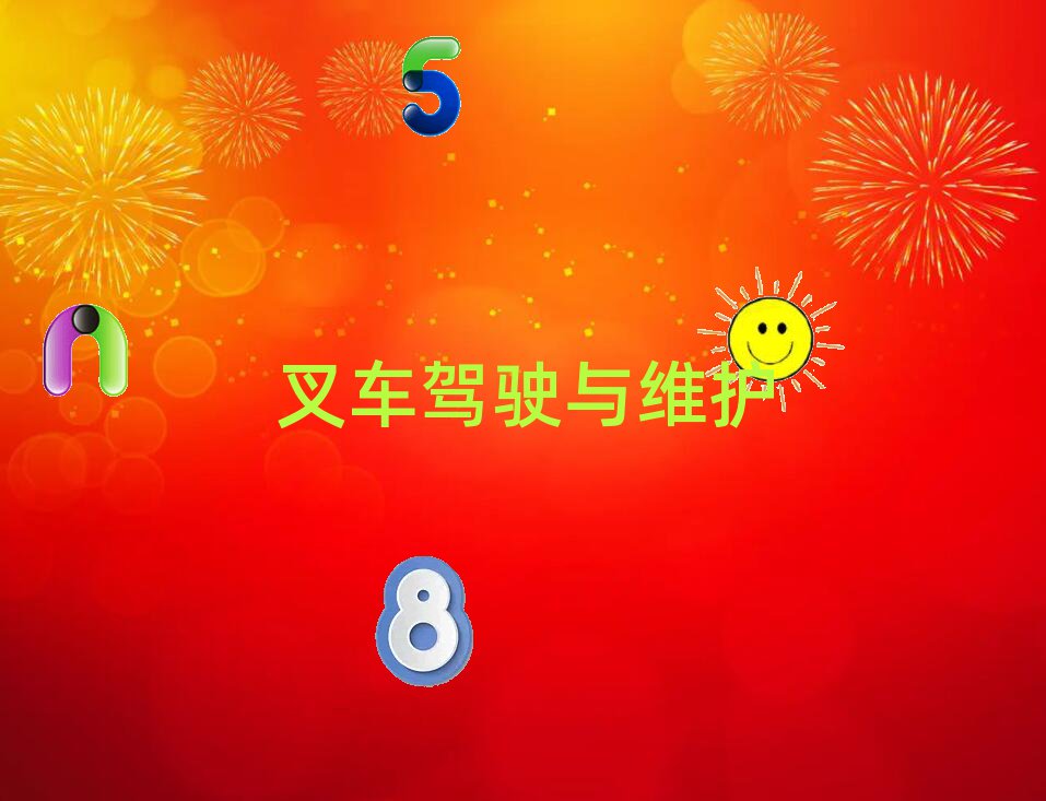 2019꺆(jin)ꖵW(xu)܇