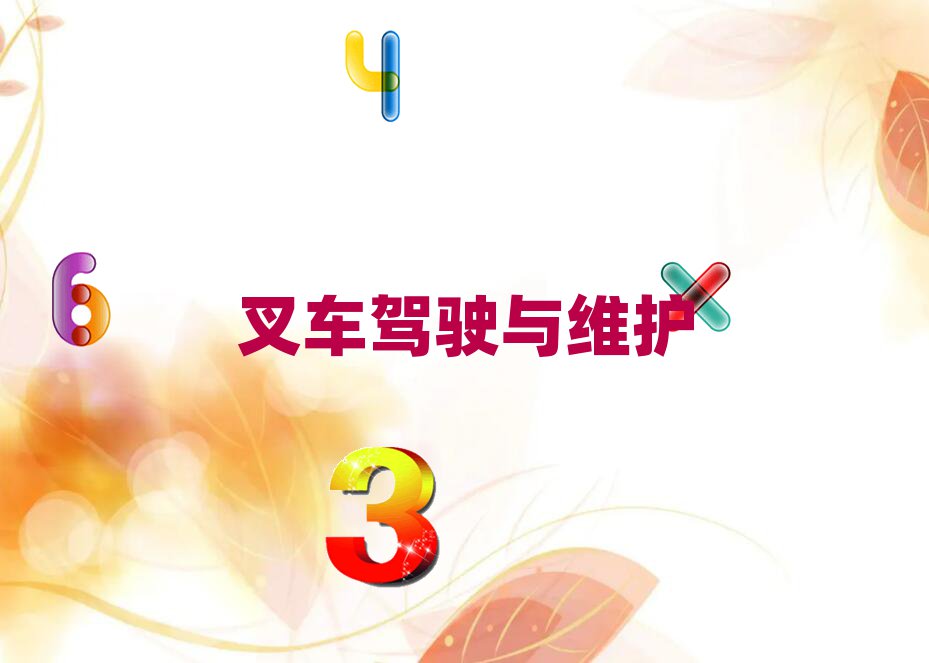 SS݅^(q)܇ӖҪX