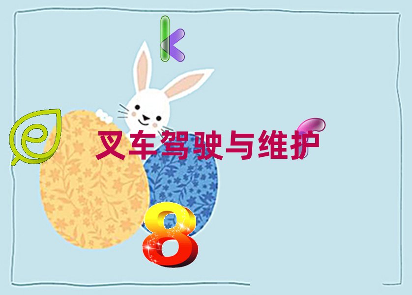 ɶ¶^(q)õĲ܇(ch)YCӖ(xn)W(xu)Уο[һ[