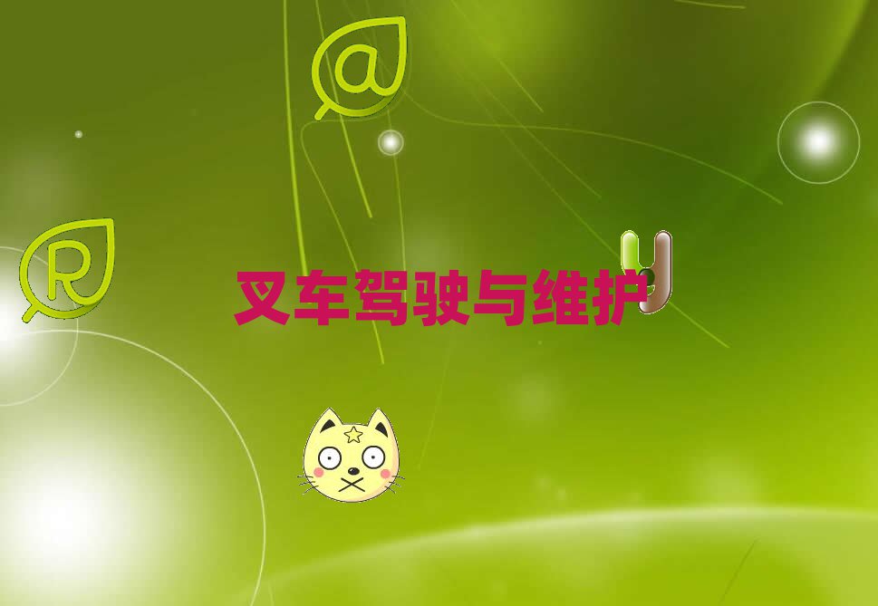 ꖵW(xu)܇