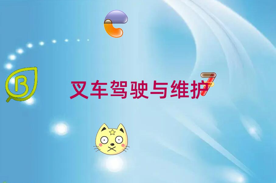 2024ؑc^(q)W(xu)λ܇һ[