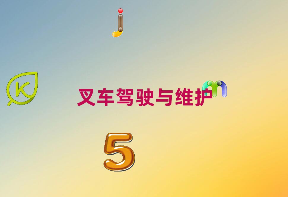 2020SS݅^(q)W(xu)܇ȥĂ(g)W(xu)У