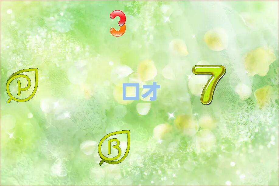 Ў׼ҏBTͬ^(q)vӖ(xn)W(xu)У