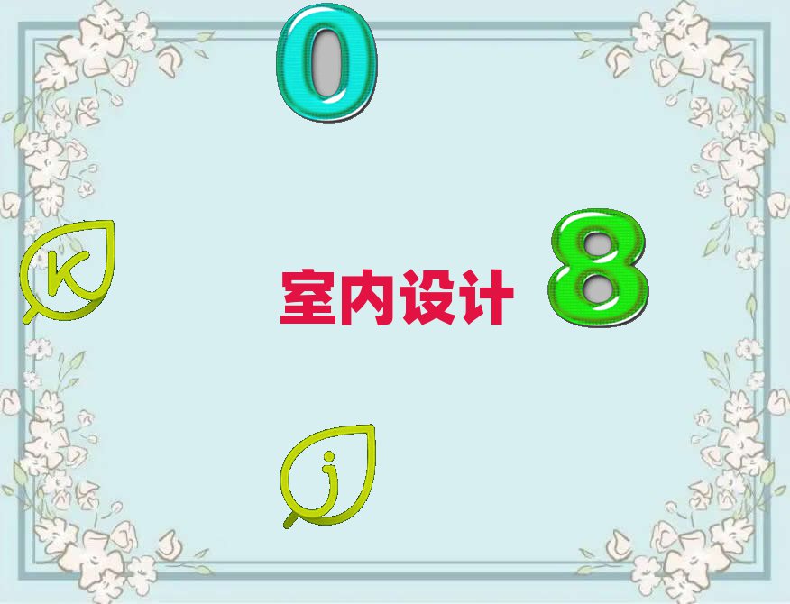 屘^(q)W(xu)3D҃(ni)O(sh)Ӌ(j)ȥʲôW(xu)У