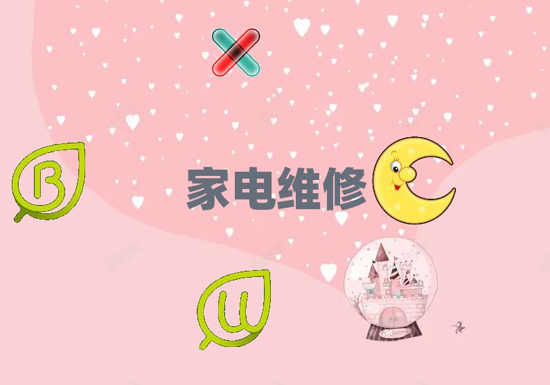 ؑc^(q)ҺҕSތW(xu)Уļ