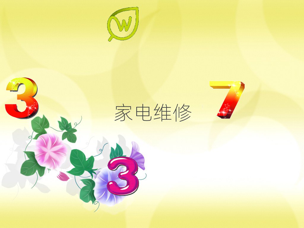 Rʏ䓳ǅ^(q)XSތW(xu)Уg
