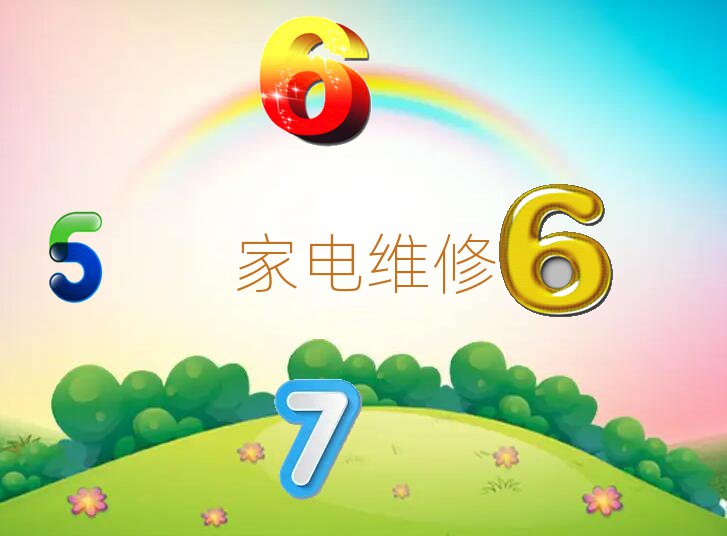 婁底婁星區(qū)在哪里學(xué)電腦維修