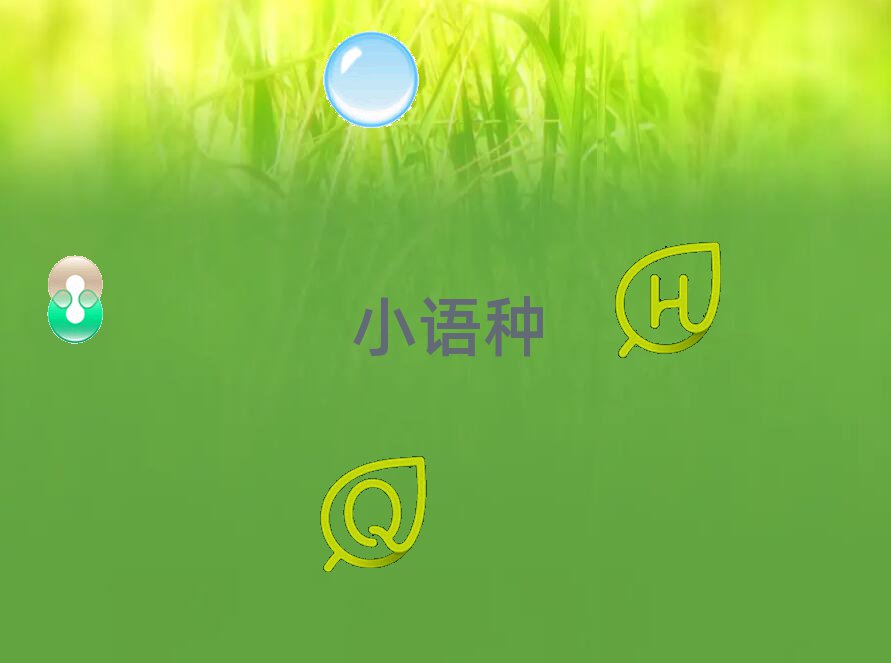 2020年南昌正規(guī)葡萄牙語培訓(xùn)學(xué)校