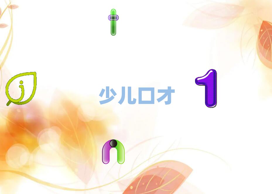 10月哈爾濱松北區(qū)少兒口才線上培訓(xùn)學(xué)習(xí)今日一覽公布