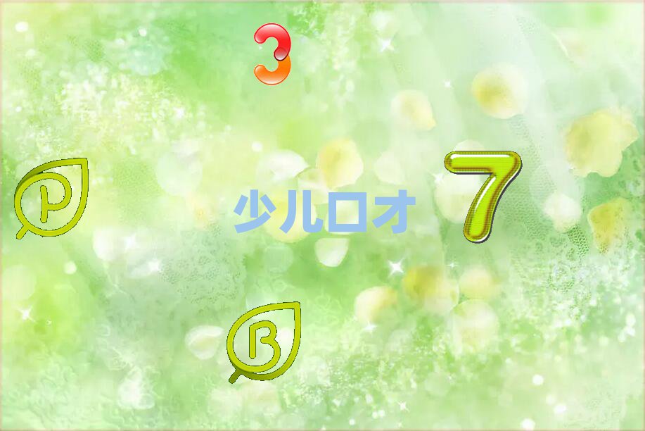 ϷʰӅ^(q)W(xu)ЌW(xu)ڲž(xin)ϱ^ξxһ[
