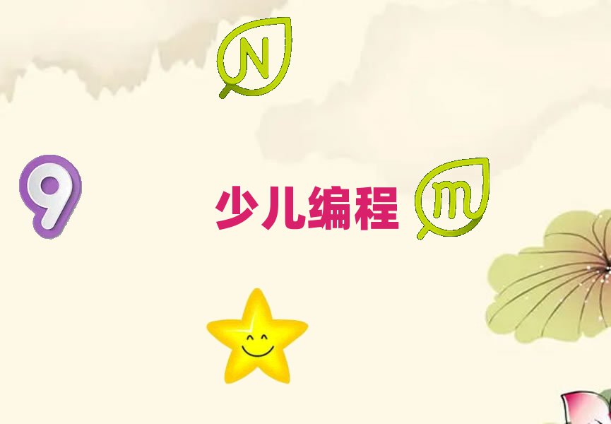 太原萬柏林區(qū)人工智能編程培訓(xùn)學(xué)校