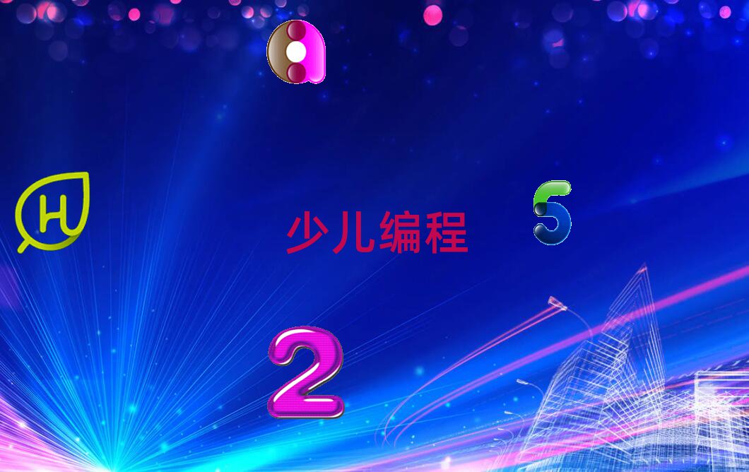 十大杭州余杭區(qū)娃娃編程一對一培訓(xùn)名單今日一覽排行榜排行榜