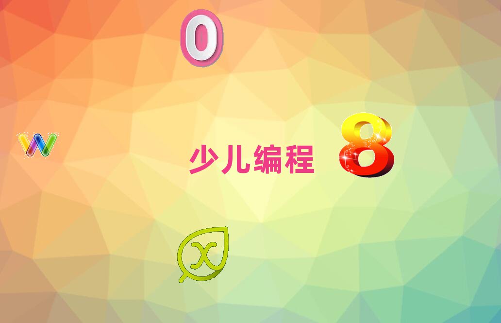 2020򺽿^(q)W(xu)noip
