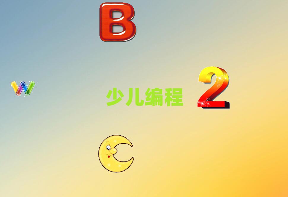 廊坊廣陽區(qū)孩子編程培訓(xùn)學(xué)校