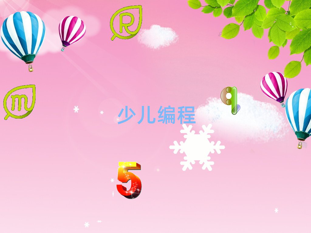 深圳坪山區(qū)碧嶺街道孩子編程培訓(xùn)學(xué)校