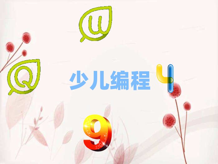 ɶȥČW(xu)scratch