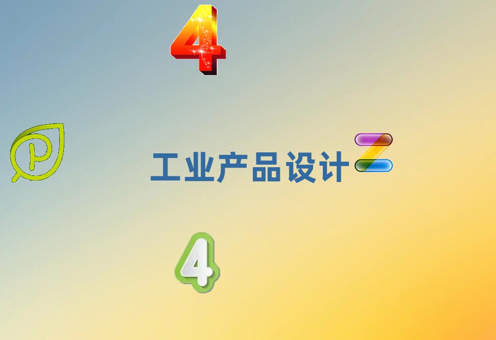 ϺSօ^(q)gW(xu)I(y)a(chn)ƷO(sh)Ӌ(j)W(xu)У