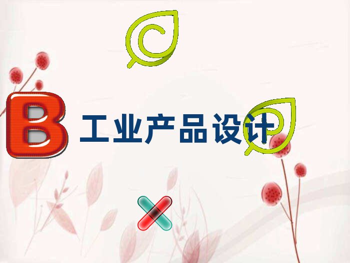 ϺӅ^(q)W(xu)I(y)a(chn)ƷO(sh)ӋW(xu)