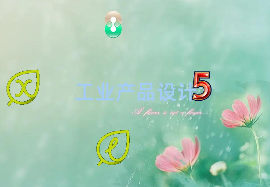 2019ό·W(xu)I(y)a(chn)ƷO(sh)Ӌ(j)Ӗ(xn)