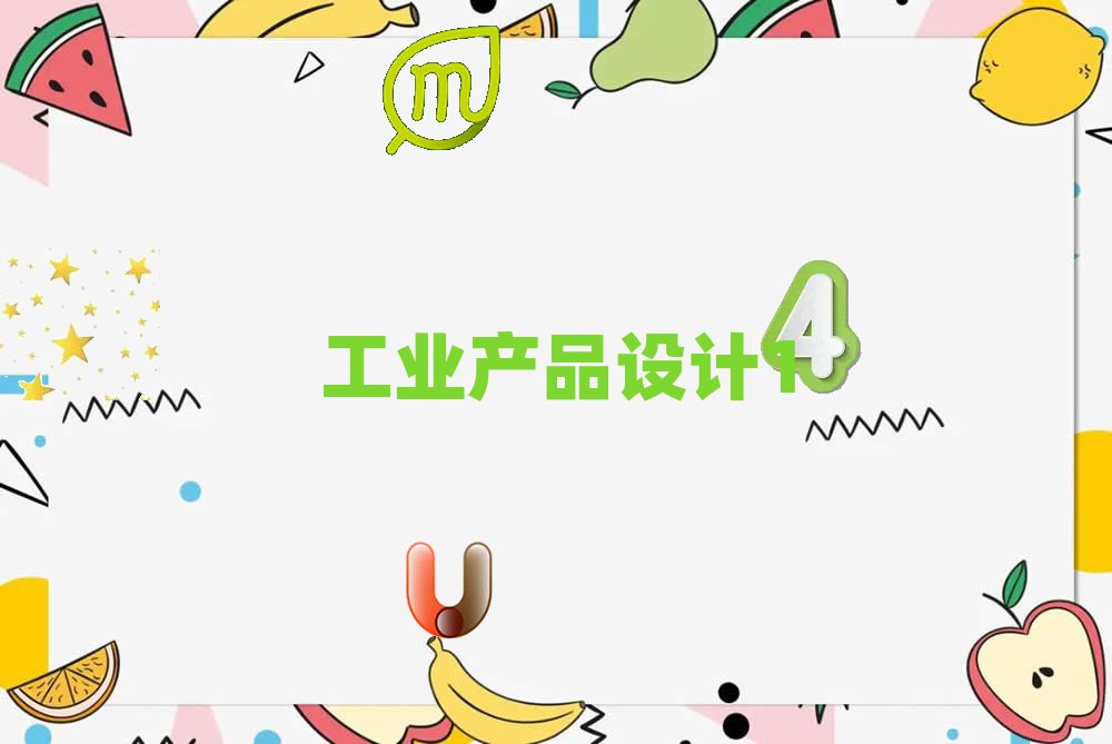 Mdha(chn)ƷЧDO(sh)Ӌ(j)