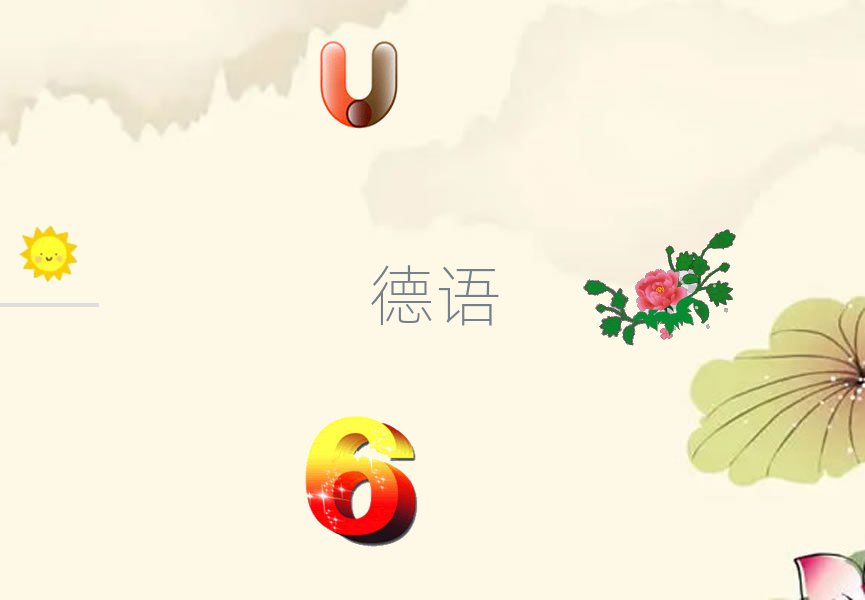ɳС^(q)W(xu)ZdȤ(bo)