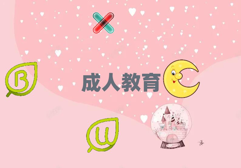 (yng)W(xu)Ժ˽2018(bo)r(sh)g