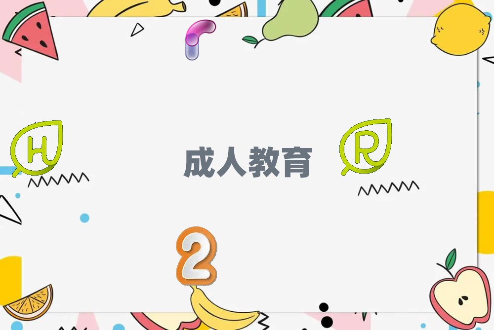 t(y)ˎW(xu)˽W(xu)vÆ