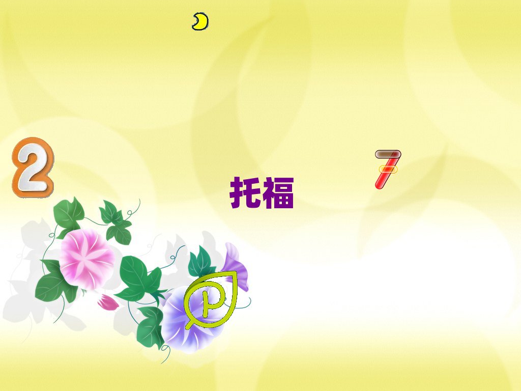 開封禹王臺區(qū)托福職稱培訓班