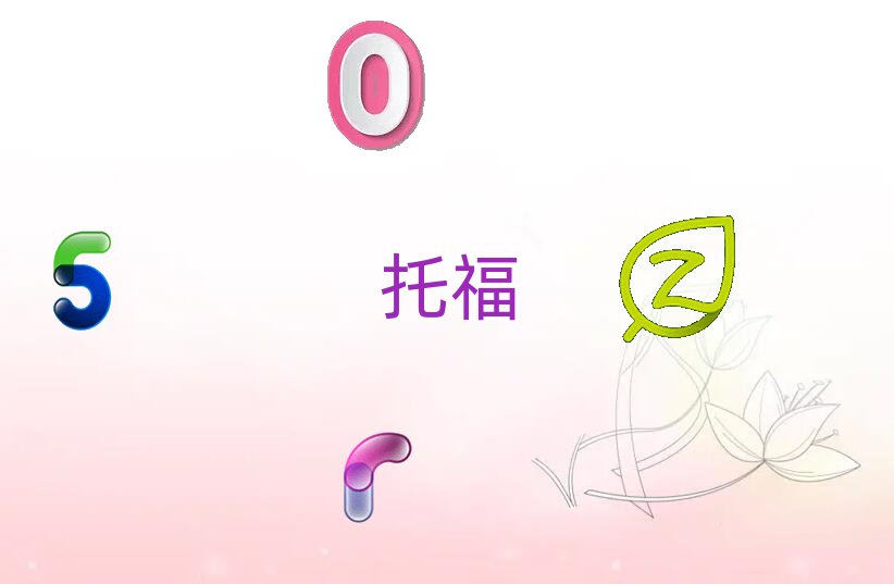 2018年沈陽大東區(qū)哪里學托福