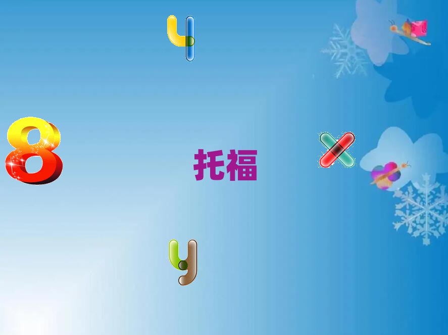 2018年北京懷柔區(qū)托福秋季培訓班哪個好