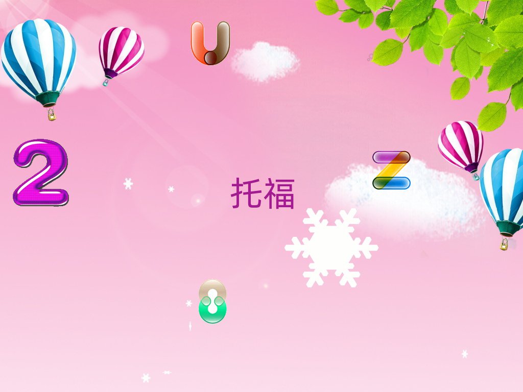 開封禹王臺(tái)區(qū)學(xué)托福