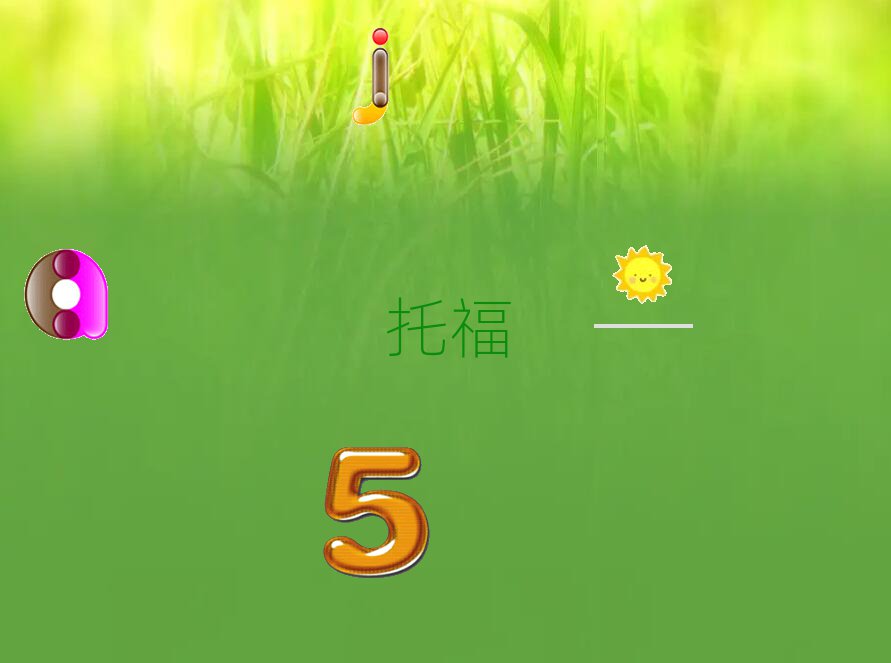 2018年10月份合肥托福培訓(xùn)