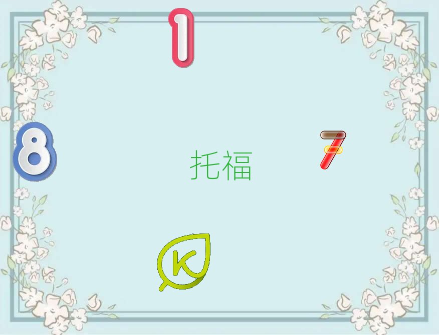 2019年4月份開(kāi)封托福培訓(xùn)