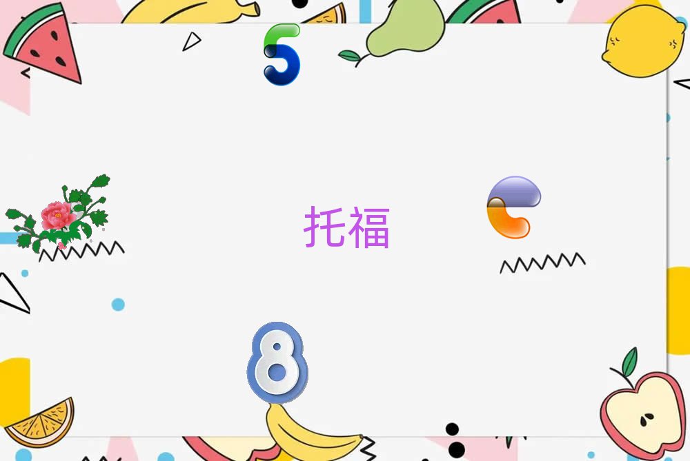 濮陽(yáng)學(xué)托福什么學(xué)校好