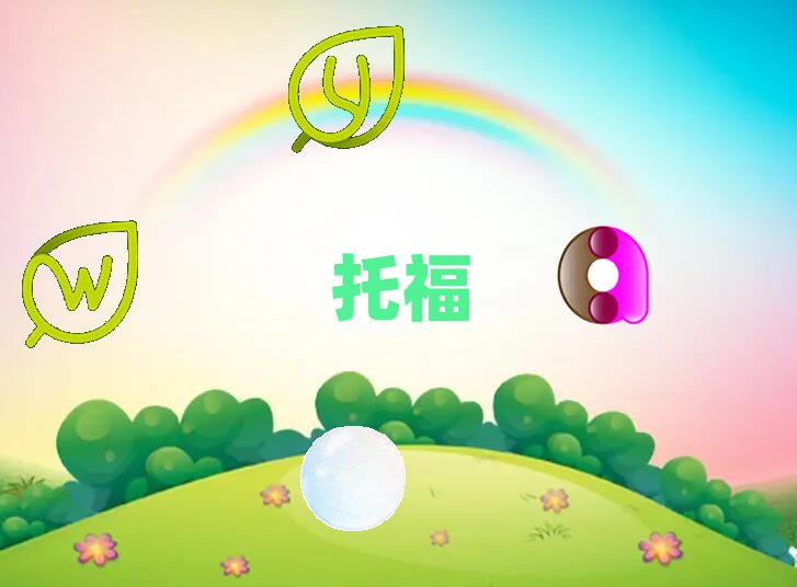 2019年合肥學(xué)托福大概多少錢