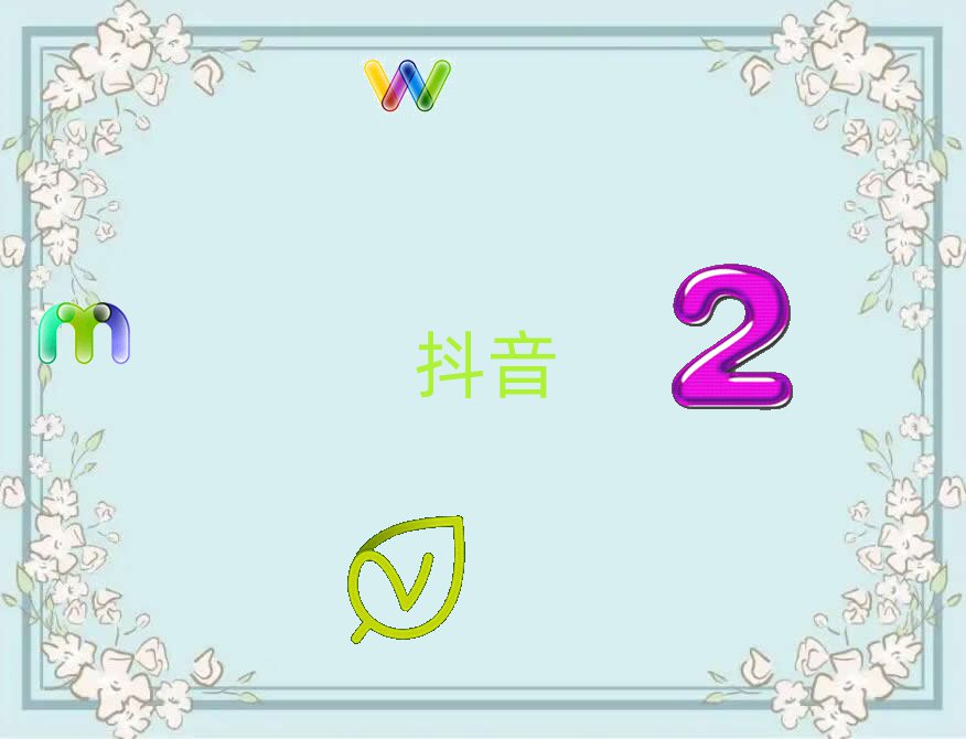 2024A^(q)ȥW̄(chung)I(y)
